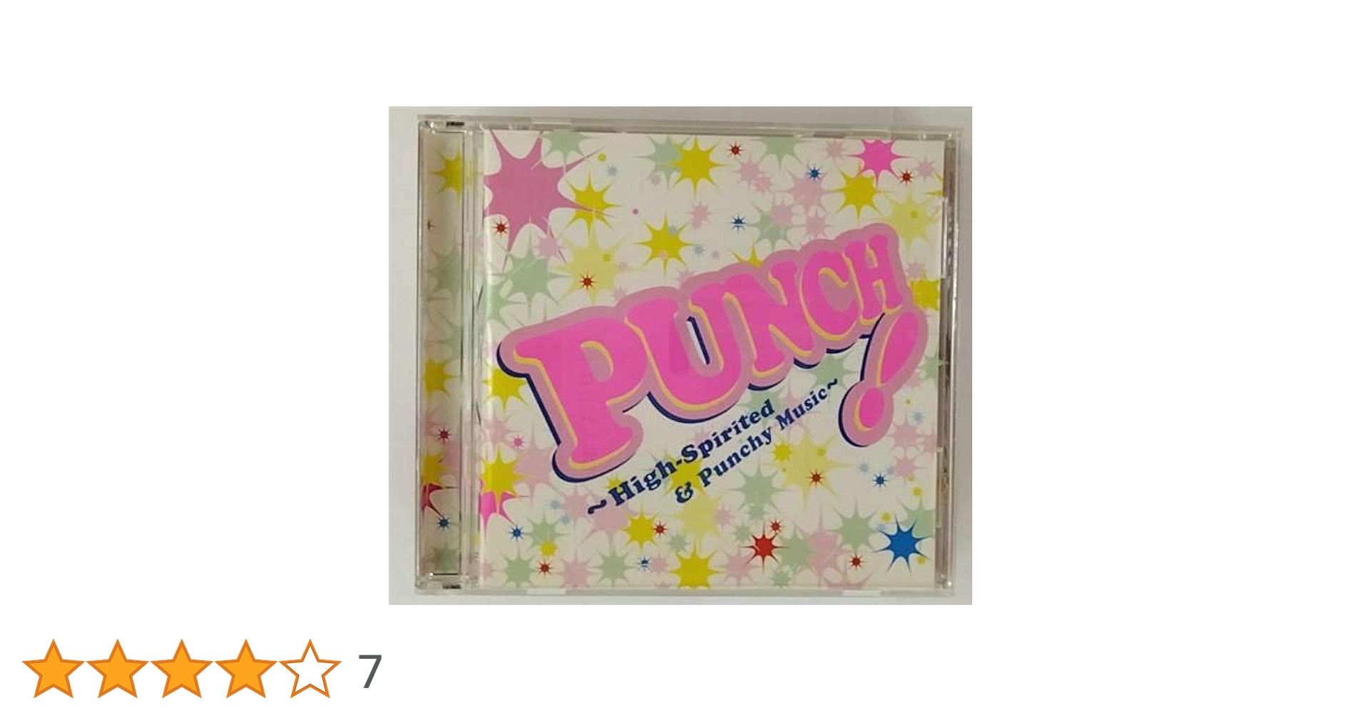 ◾️究極高音質12インチ■THE THE ■ザザ■Love Is Stronger ◾️究極高音質12インチ□THE THE □ザザ□Love Is Stronger